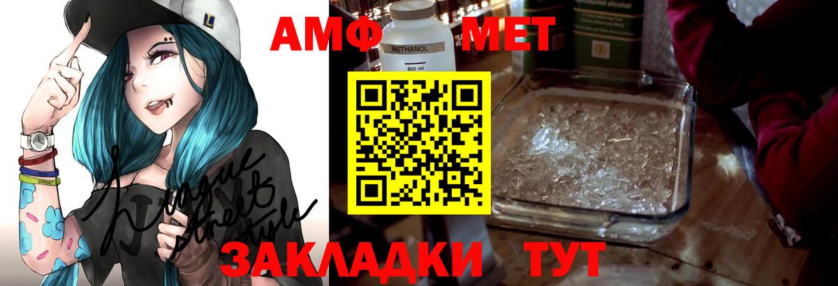   ССЫЛКА  это как зайти  Сосновоборск  Вход с VPN  АМФЕТАМИН 97%  Амфетамин 