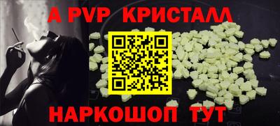 марихуана Наро-Фоминск