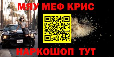 МДМА Нарткала