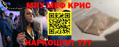 марихуана Наро-Фоминск