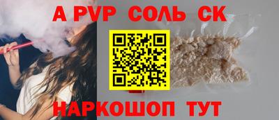 марихуана Наро-Фоминск