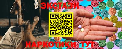 марихуана Наро-Фоминск