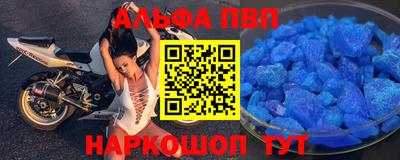 марихуана Наро-Фоминск