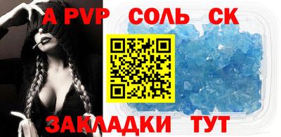 МДМА Нарткала