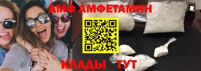 марихуана Наро-Фоминск