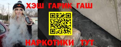 марихуана Наро-Фоминск