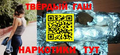 марихуана Наро-Фоминск