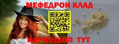 марихуана Наро-Фоминск