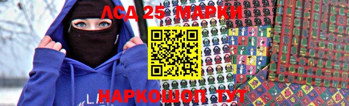 Сосновоборск  LSD-25 экстази кислота  Вход с VPN  ЛСД экстази  гидра ТОР  ЛСД экстази кислота 