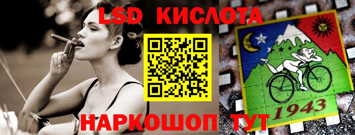 ЛСД экстази кислота Сосновоборск