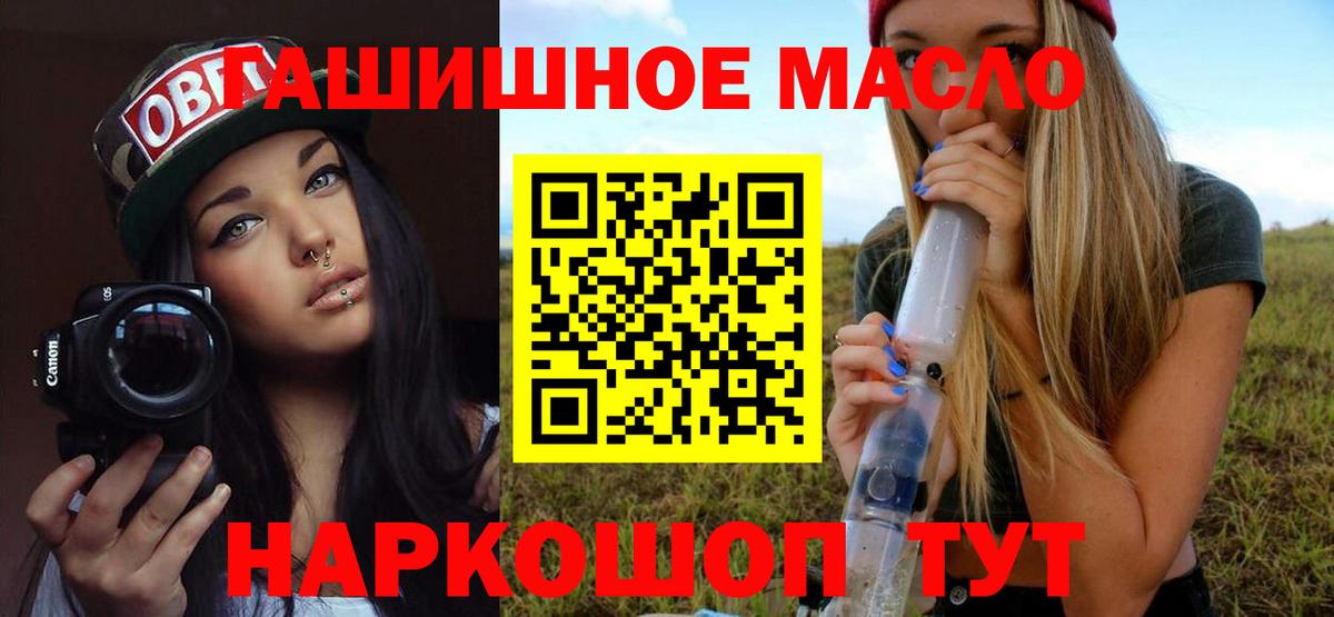 закладка  Вход с VPN  ТГК Wax  Сосновоборск  ТГК концентрат 