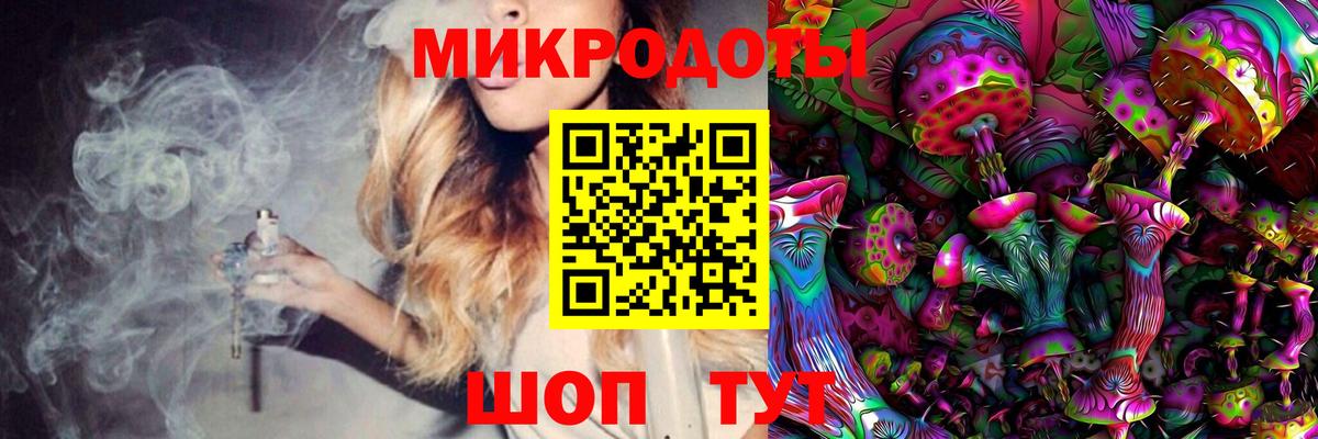 Псилоцибиновые грибы MAGIC MUSHROOMS Сосновоборск