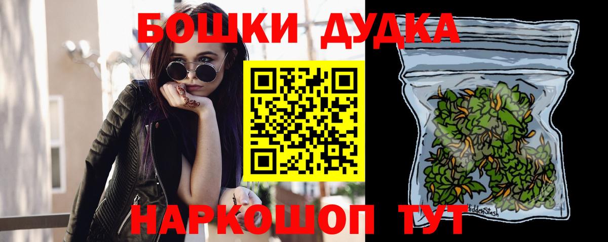 МДМА  Каннабис  МЕТАДОН  Сколько стоит  Вход с VPN  МЕФ   Сосновоборск  Cocaine  APVP СОЛЬ   ГАШ 